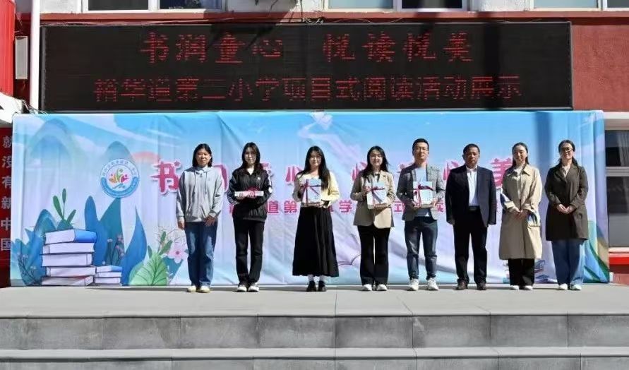 必赢中国官方网站学报编辑部走进裕华道第二小学开展赠刊活动