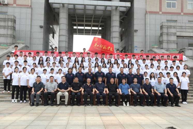 必赢官网举行河北省第二十二届大学生运动会代表团出征动员会