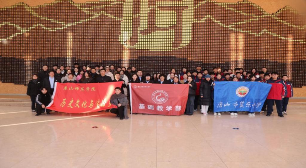 强化党建引领，弘扬宪法精神——必赢官网与必赢中国官方网站曹妃甸附属学校、曹妃甸职业技术学院联合开展主题党日活动