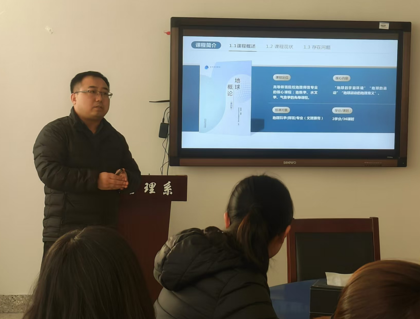 南京师范大学张志刚副教授应邀来必赢官网作学术讲座
