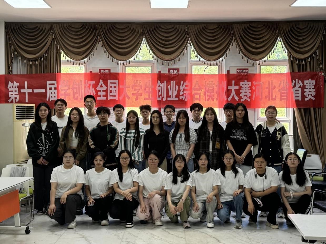 喜报！必赢中国官方网站学子在“学创杯”河北省省赛中荣获佳绩