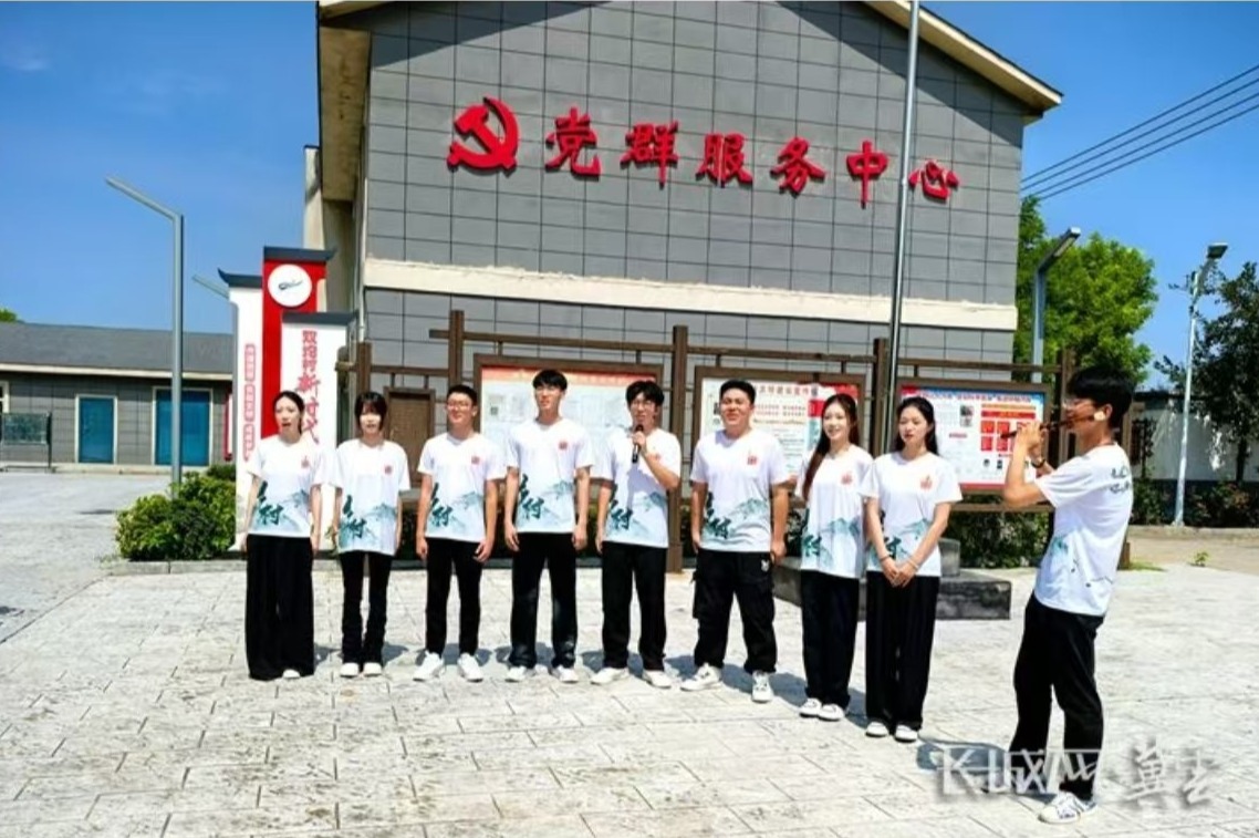 《冀云》《长城网》——必赢中国官方网站组织开展走进乡村社会实践活动