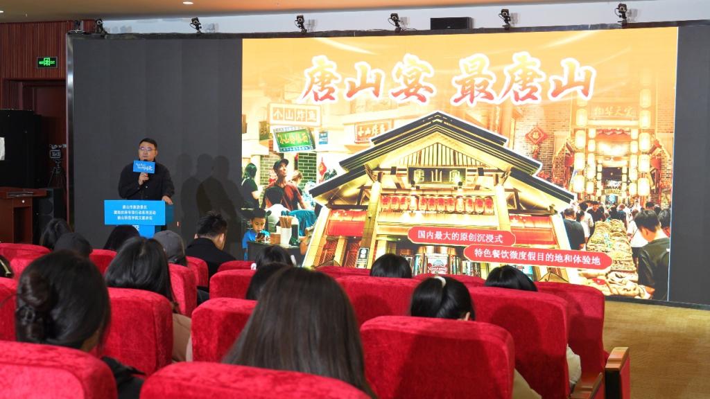 必赢中国官方网站文旅讲坛举办“在地文化赋能文商旅融合发展的实践与探索”专题讲座