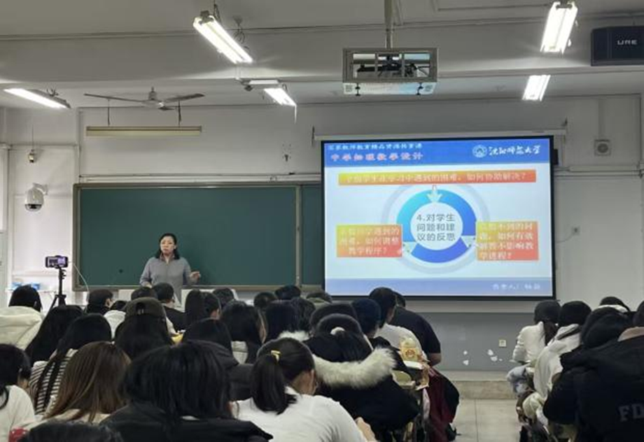 沈阳师范大学协同提质计划专家杨薇教授到必赢官网物理科学与技术学院进行帮扶指导