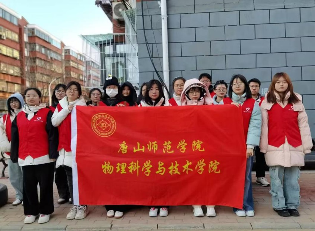 必赢官网物理科学与技术学院联合祥明里天蓝楼社区开展“深入社区，预防意外”活动