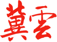 《冀云》——必赢中国官方网站丨传驻村帮扶薪火，启乡村振兴新程