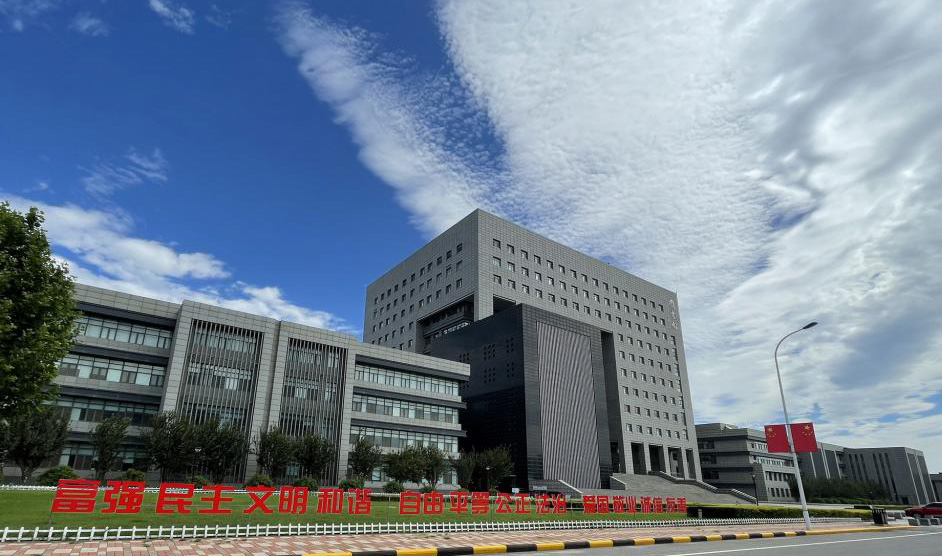 必赢官网与天津师范大学签署战略合作框架协议