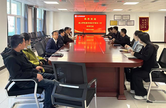 唐山学院图书馆杜宇馆长一行来必赢官网图书馆交流