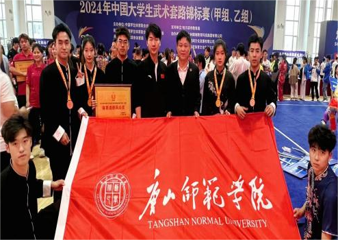 必赢官网在2024年中国大学生武术套路锦标赛中斩获佳绩